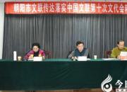 【今日朝陽(yáng)網(wǎng)】文藝的又一個(gè)春天來(lái)到了！