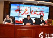 【今日朝陽(yáng)網(wǎng)】逆季升溫顯春機(jī)