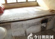 【民間傳說(shuō)】壞 水（王玉華）