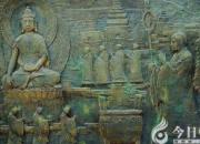 【今日朝陽(yáng)網(wǎng)】二十五僧西天取經(jīng) 演繹朝陽(yáng)版《西游記》（孫超）