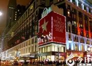 【今日朝陽(yáng)網(wǎng)】體會(huì)購(gòu)物（美國(guó)紀(jì)行之四十二）(鄒本殿)