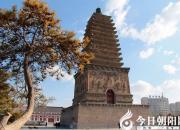 【今日朝陽(yáng)網(wǎng)】朝陽(yáng)佛祖真身舍利的傳奇經(jīng)歷（孫超）