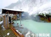 【今日朝陽(yáng)網(wǎng)】雨夜詩(shī)情神水館 金口玉言熱水湯（玉超）