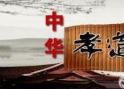 【今日朝陽網(wǎng)】孝心無價(jià)，大愛無痕（李欣言）