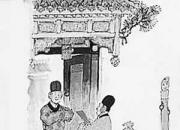 【民間傳說(shuō)】民間傳說(shuō)兩則（王玉華）