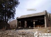 【民間傳說(shuō)】朝陽(yáng)寺的傳說(shuō)（王玉華）