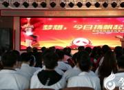 【今日朝陽網】夢想，今日揚帆起航（立軍）