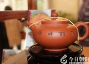 【今日朝陽(yáng)網(wǎng)】借勢(shì)而起，喀左紫陶人的拓荒之旅（張松）