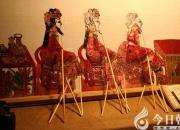 【今日朝陽(yáng)網(wǎng)】凌源皮影講述著漸行漸遠(yuǎn)的記憶（劉志鐵）