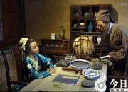 【民間傳說(shuō)】目不識(shí)丁（王玉華）