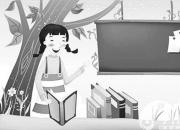 【今日朝陽網(wǎng)】班主任，我想對您說（孫一銘）