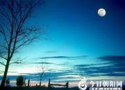 【今日朝陽網(wǎng)】我的老屋——老屋月色（趙淑清）