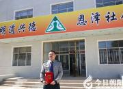 【今日朝陽網(wǎng)】見義勇為的保安員（梁麗麗）