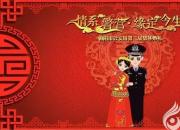 明日相約萬人廣場(chǎng) 共同見證幸福時(shí)刻