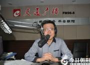 【今日朝陽(yáng)網(wǎng)】音震長(zhǎng)空有張力