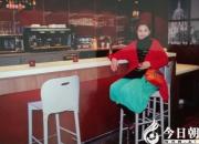 【今日朝陽(yáng)網(wǎng)】群眾文化領(lǐng)軍人——趙艷慧