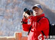 【今日朝陽(yáng)網(wǎng)】用鏡頭捕捉美好瞬間——杜福生