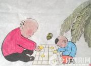 【今日朝陽(yáng)網(wǎng)】范德昌水墨漫畫（四）