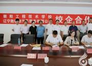 【今日朝陽網(wǎng)】引領校企合作新方向，助力汽車專業(yè)全面發(fā)展（羅衛(wèi)東）