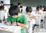 【今日朝陽網(wǎng)】大家一起行動(dòng)：助力2.7萬名初中生迎戰(zhàn)中考！