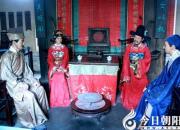 【民間傳說】夜會花亭（王玉華）