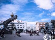 【今日朝陽網(wǎng)】朝陽市財經(jīng)學(xué)校2017招生簡章