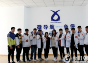 【今日朝陽網(wǎng)】朝陽財經(jīng)學(xué)校搶占電子商務(wù)新高地（韓杰）