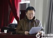 【今日朝陽(yáng)網(wǎng)】高產(chǎn)作家鄭繼超