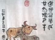 【今日朝陽網(wǎng)】范德昌孺子牛系列小品（二）