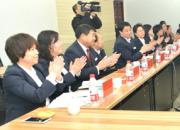 【今日朝陽(yáng)網(wǎng)】朝陽(yáng)市中心醫(yī)院區(qū)域醫(yī)療聯(lián)合體座談會(huì)召開