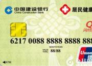 【今日朝陽網(wǎng)】與你有關(guān)！朝陽開啟居民健康卡“芯”時代（李艷華）