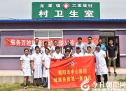 【今日朝陽網(wǎng)】送醫(yī)下鄉(xiāng)解民難（立軍）