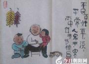 【今日朝陽網(wǎng)】范德昌—生情系列小品（二）