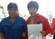 【今日朝陽網(wǎng)】她真正做到了拾金不昧（梁麗麗）