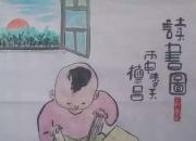 【今日朝陽網(wǎng)】范德昌—生情系列小品（三）