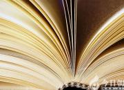 【今日朝陽網(wǎng)】愛讀書的我（倪英策）