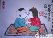 【今日朝陽網(wǎng)】范德昌—生情系列小品（四）