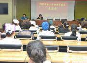 【今日朝陽網(wǎng)】朝陽市中心醫(yī)院召開職工子女升學(xué)廉政承諾會（李軍偉）