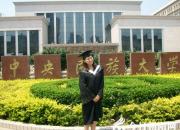 【今日朝陽(yáng)網(wǎng)】超然物外的舞者——楊鴻燦