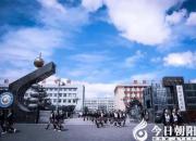 【今日朝陽網(wǎng)】揭秘：這所學(xué)校的兩項事業(yè)為啥這么火?。ǘ罚?></a>
            <div   id=