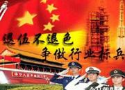 【今日朝陽網(wǎng)】退伍不褪色 發(fā)光更發(fā)熱（梁麗麗）