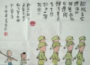 【今日朝陽網(wǎng)】范德昌慶祝建軍九十周年水墨小品