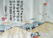 【今日朝陽網(wǎng)】范德昌水墨民俗小品（一）