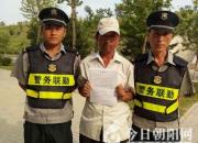 【今日朝陽網(wǎng)】“安平人是最棒的!”（梁麗麗）