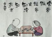 【今日朝陽網(wǎng)】范德昌水墨民俗小品（三）