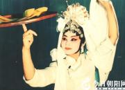 【今日朝陽(yáng)網(wǎng)】藝海泛舟李素芝