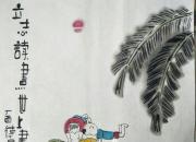 【今日朝陽網(wǎng)】范德昌水墨民俗小品（五）