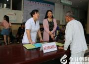 【今日朝陽網(wǎng)】新鮮事兒：醫(yī)改到底給民眾帶來了哪些實惠？（立軍）