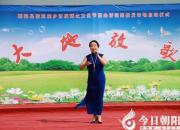 【今日朝陽(yáng)網(wǎng)】朝陽(yáng)最美好人——?jiǎng)⑹缜?></a>
            <div   id=