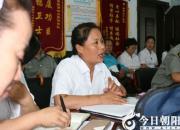 【今日朝陽網(wǎng)】她成了朝陽安平“最美職工娘家人”（梁麗麗）